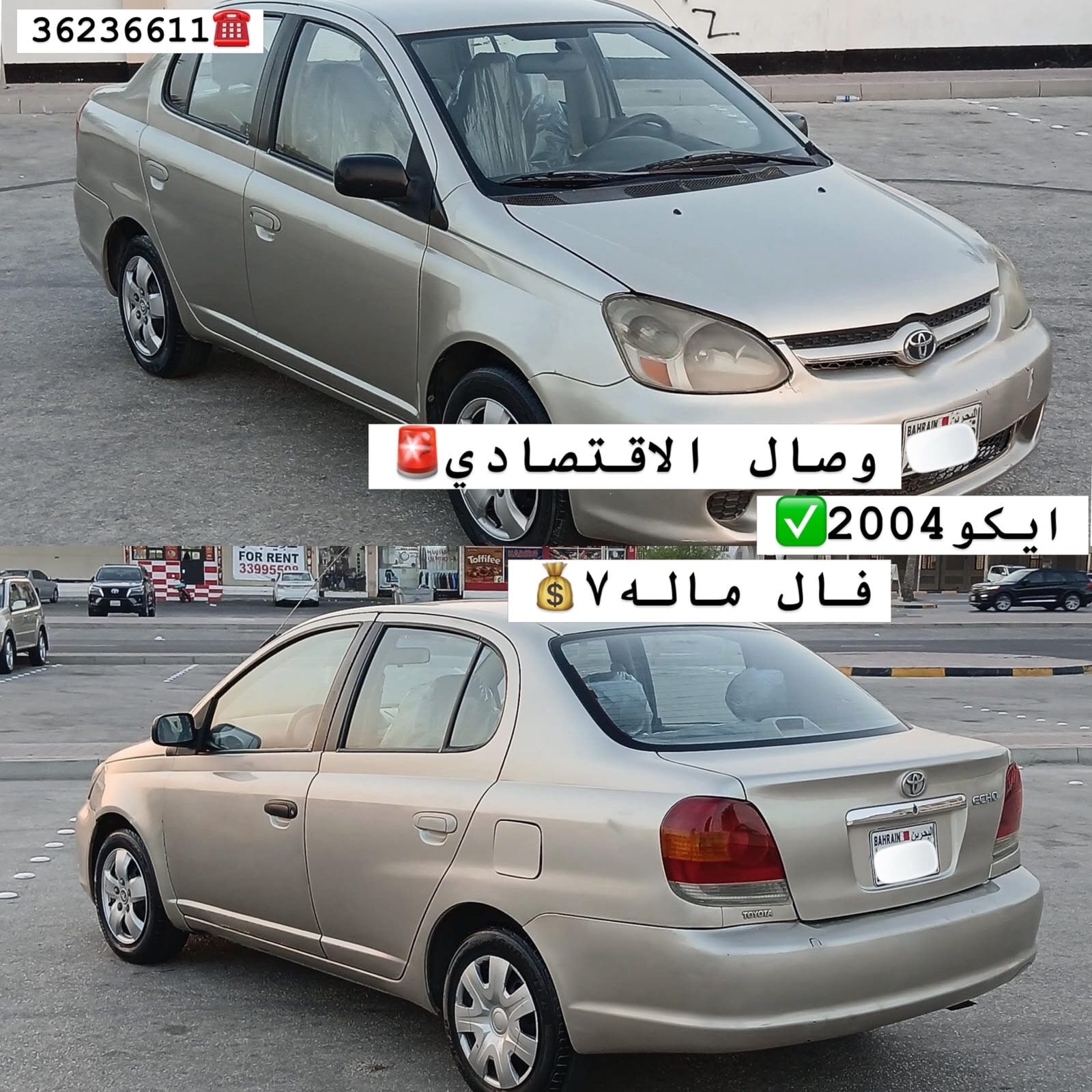 2004 Toyota Echo