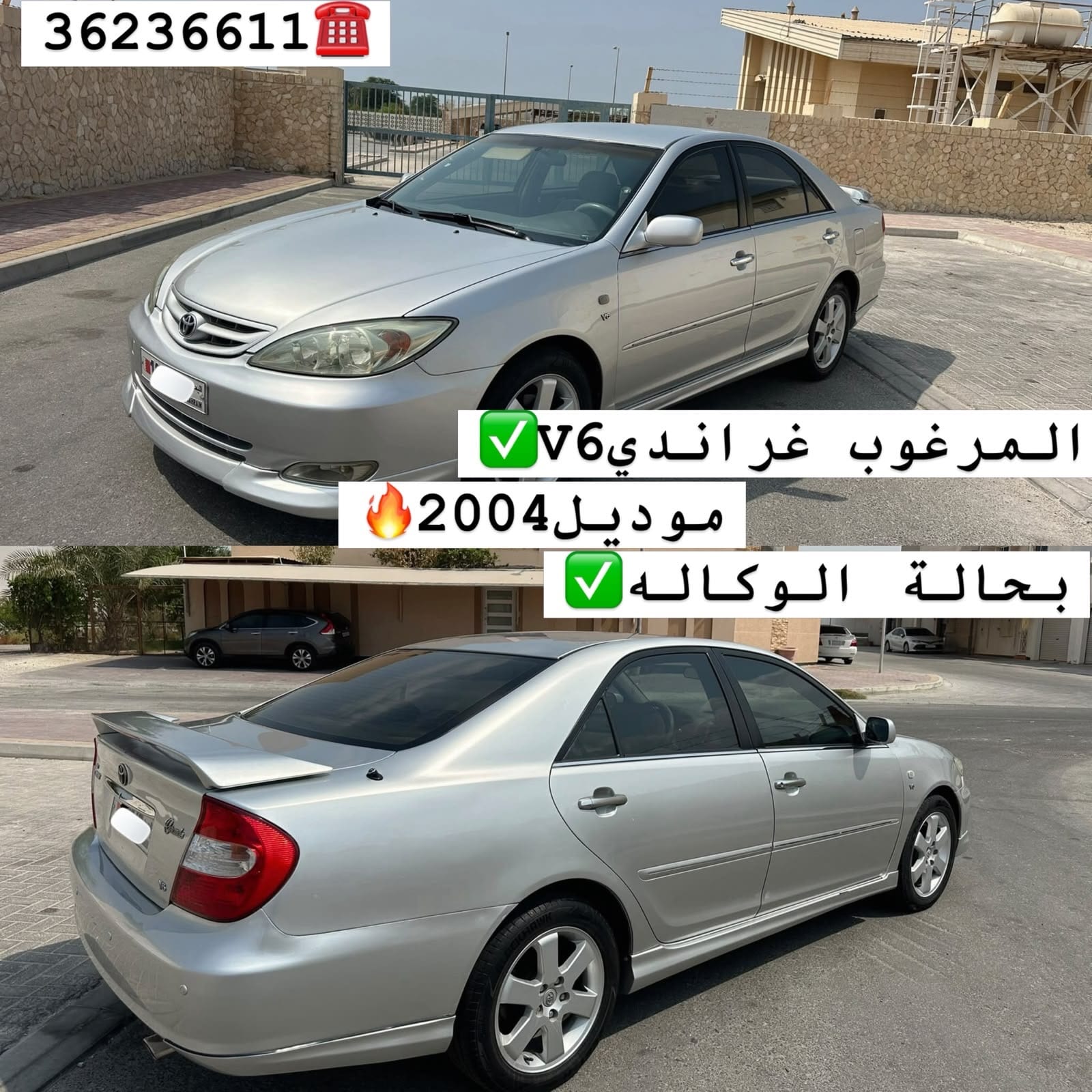 2004 Toyota Camry