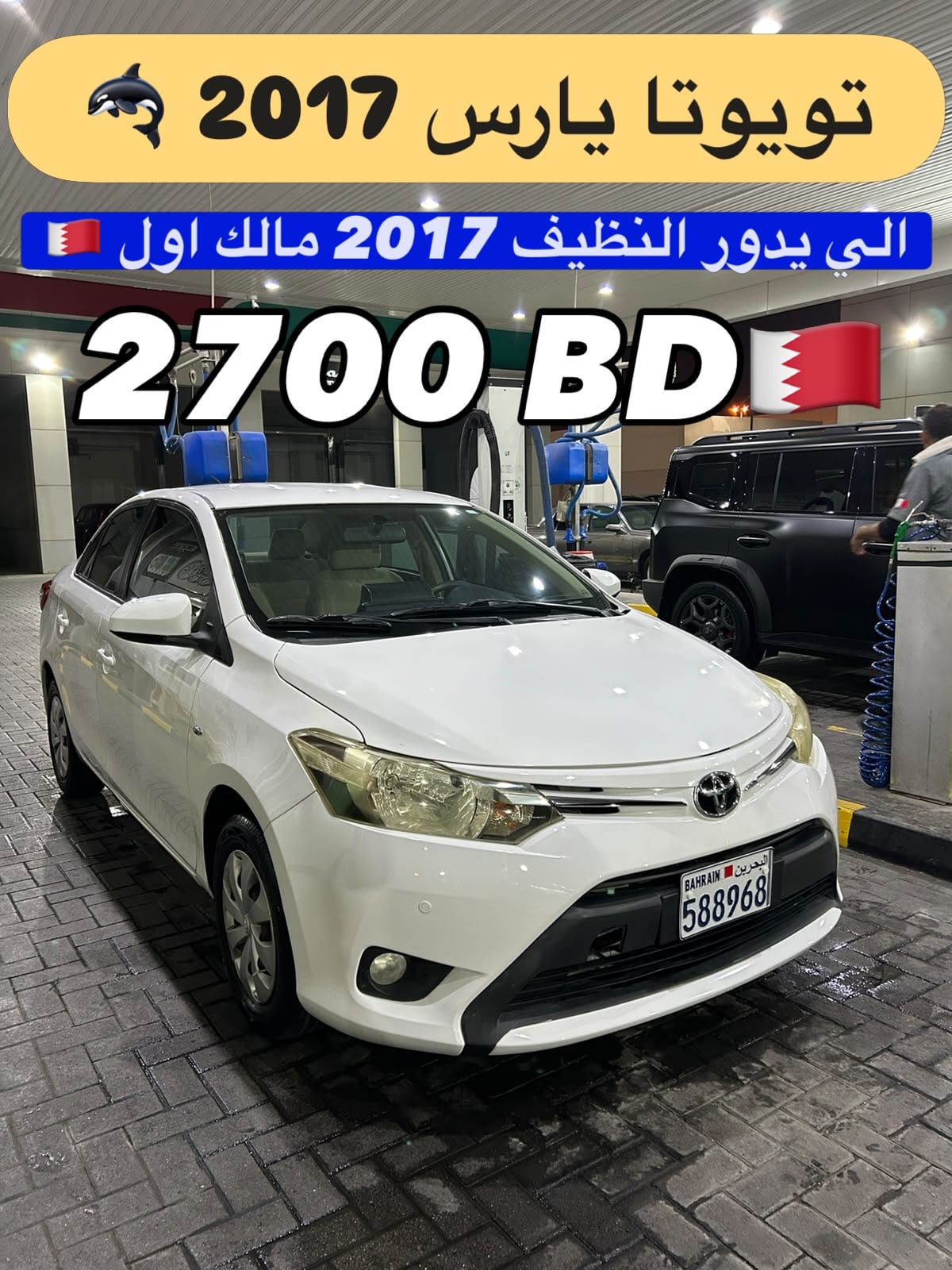 2017 Toyota Yaris