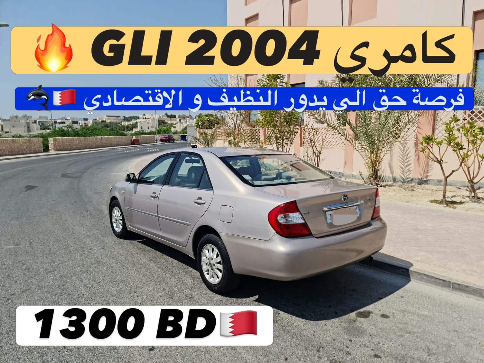 2004 Toyota Camry for sale in Bahrain