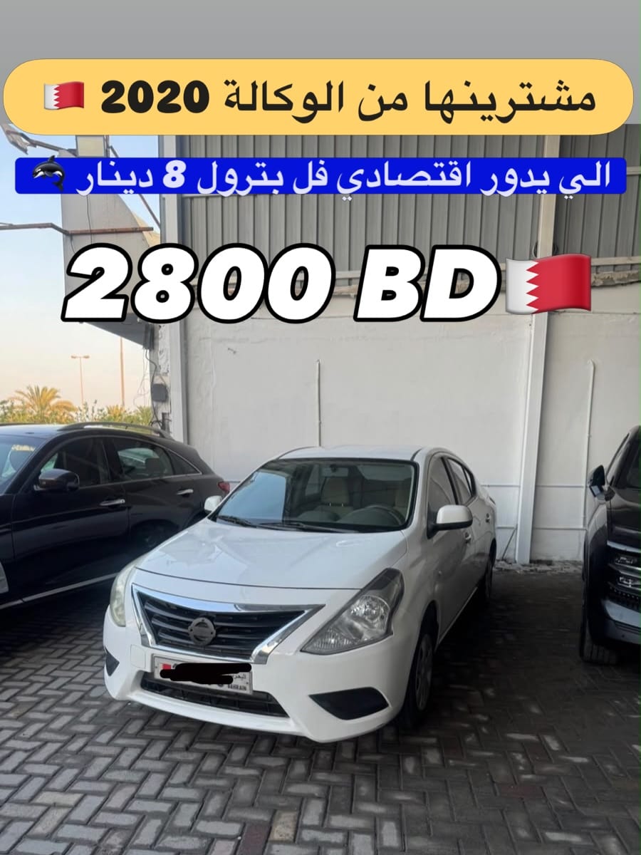 2020 Nissan Sunny