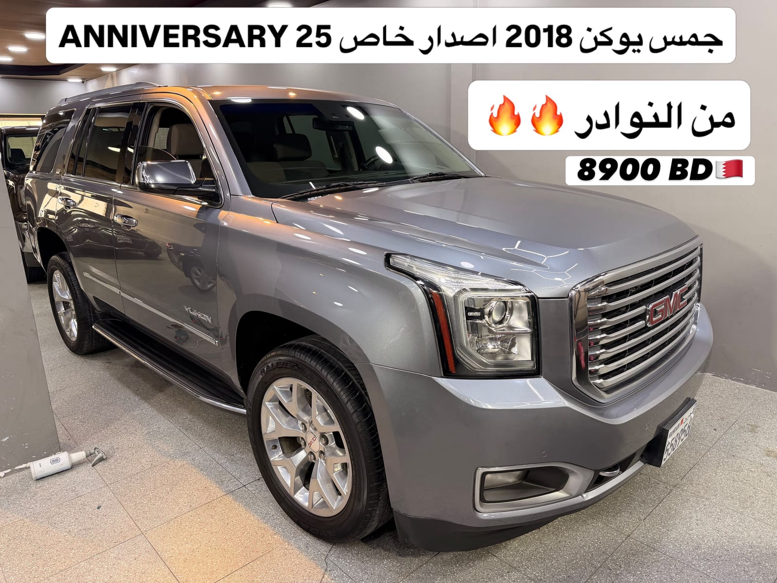 2018 GMC Yukon