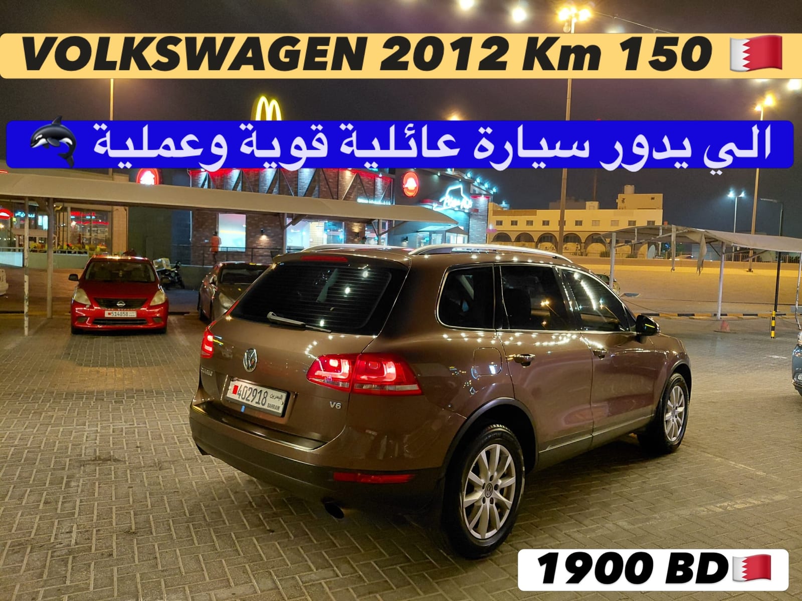 2012 Volkswagen Touareg