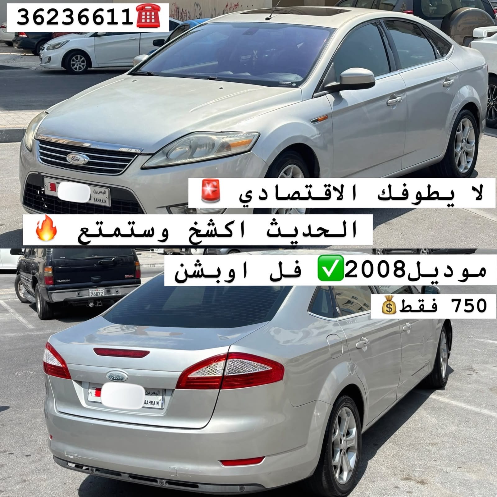 2008 Ford Mondeo