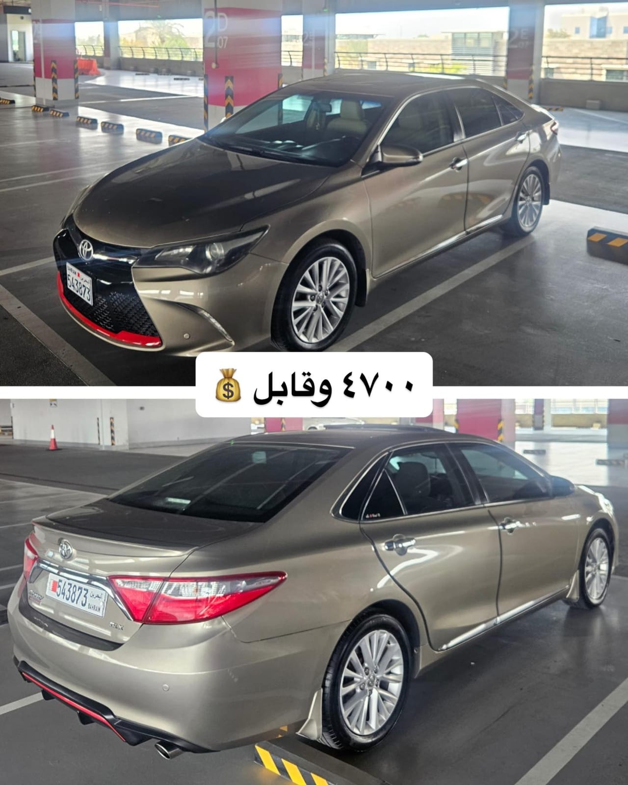 2017 Toyota Camry for sale in Bahrain