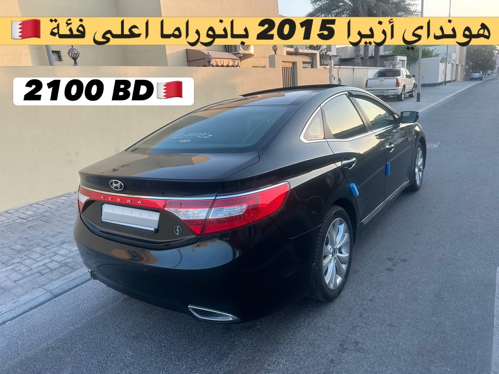 2015 Honda Azera