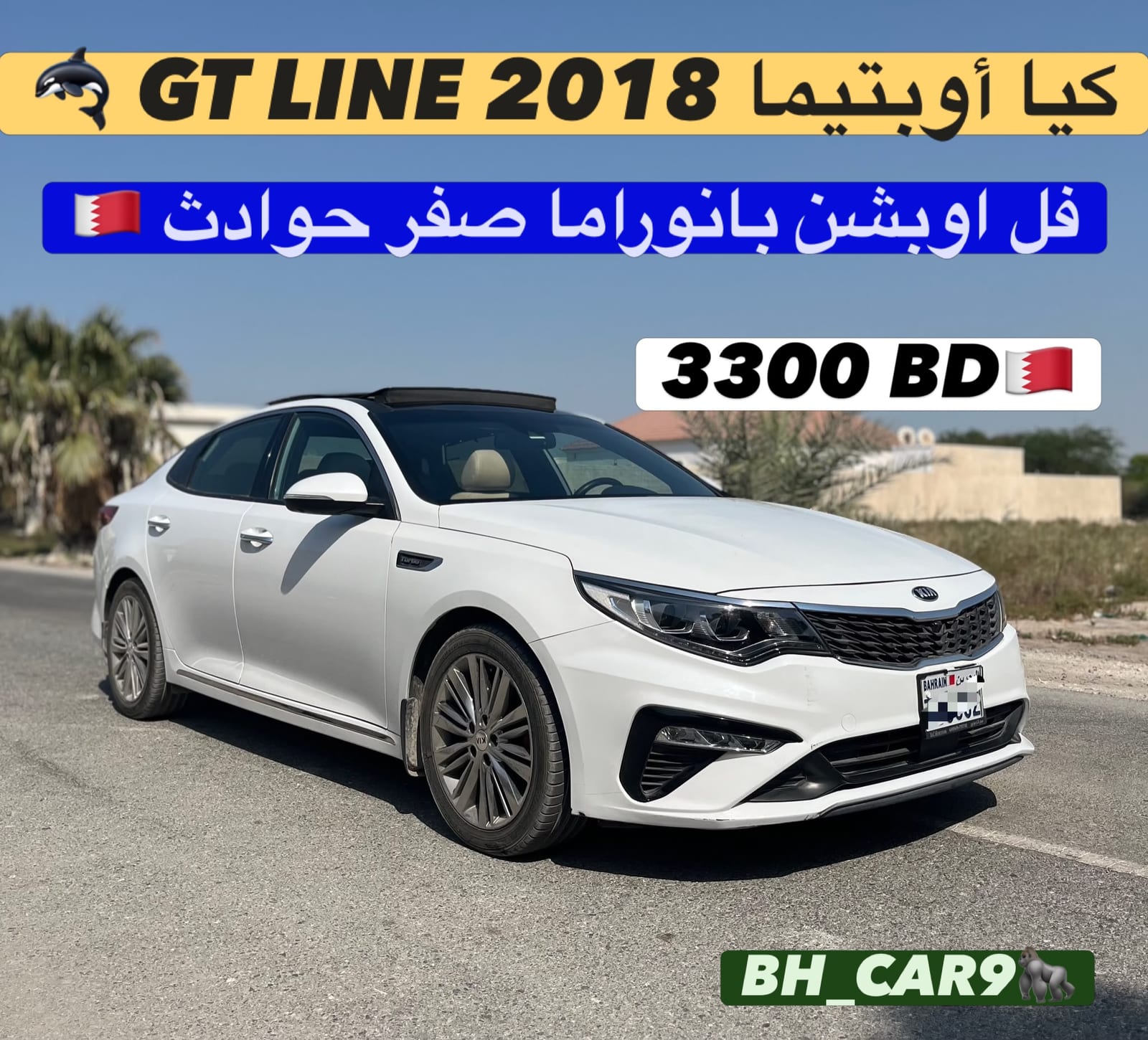 2018 Kia Optima