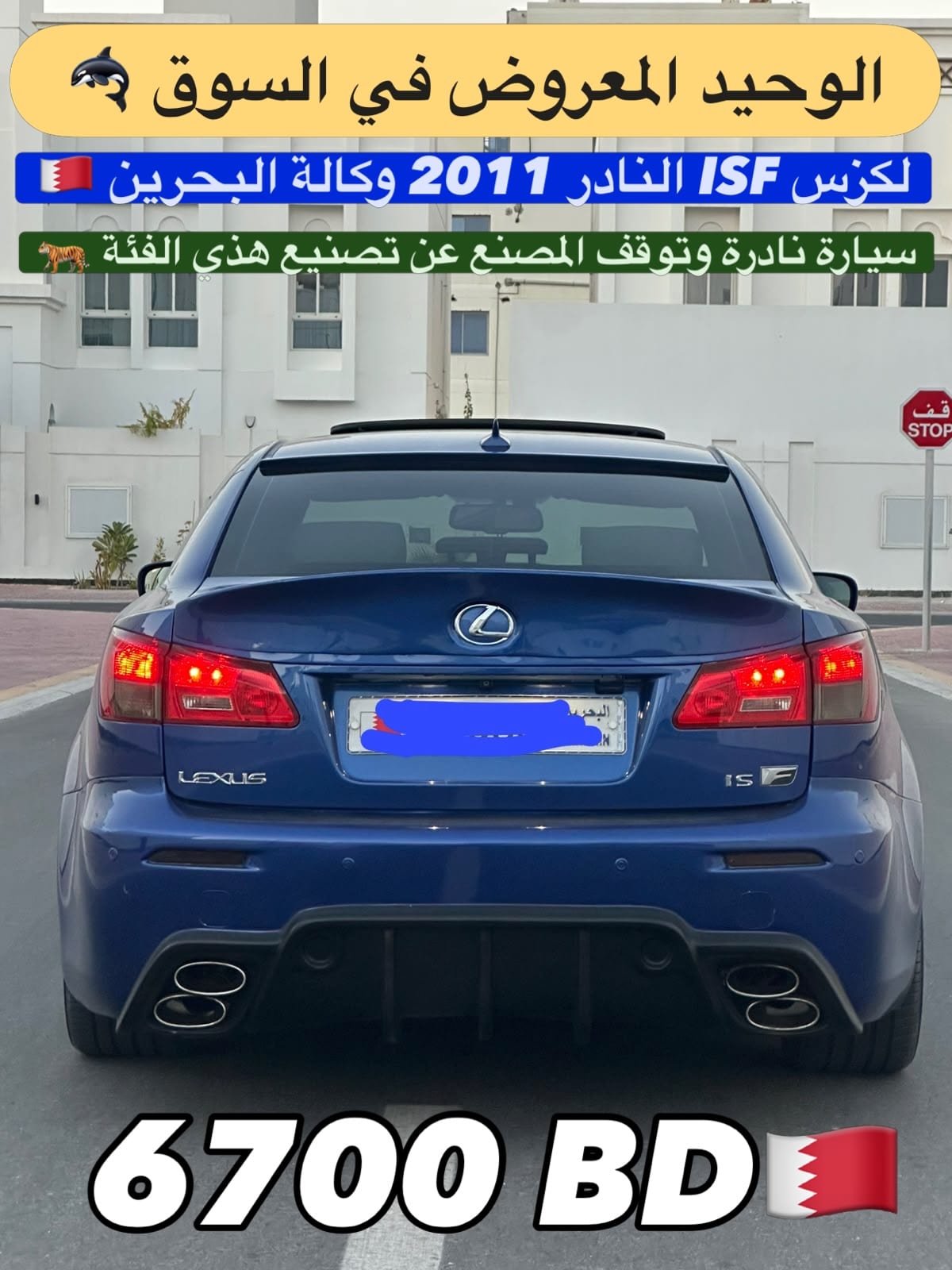 2011 Lexus IS F