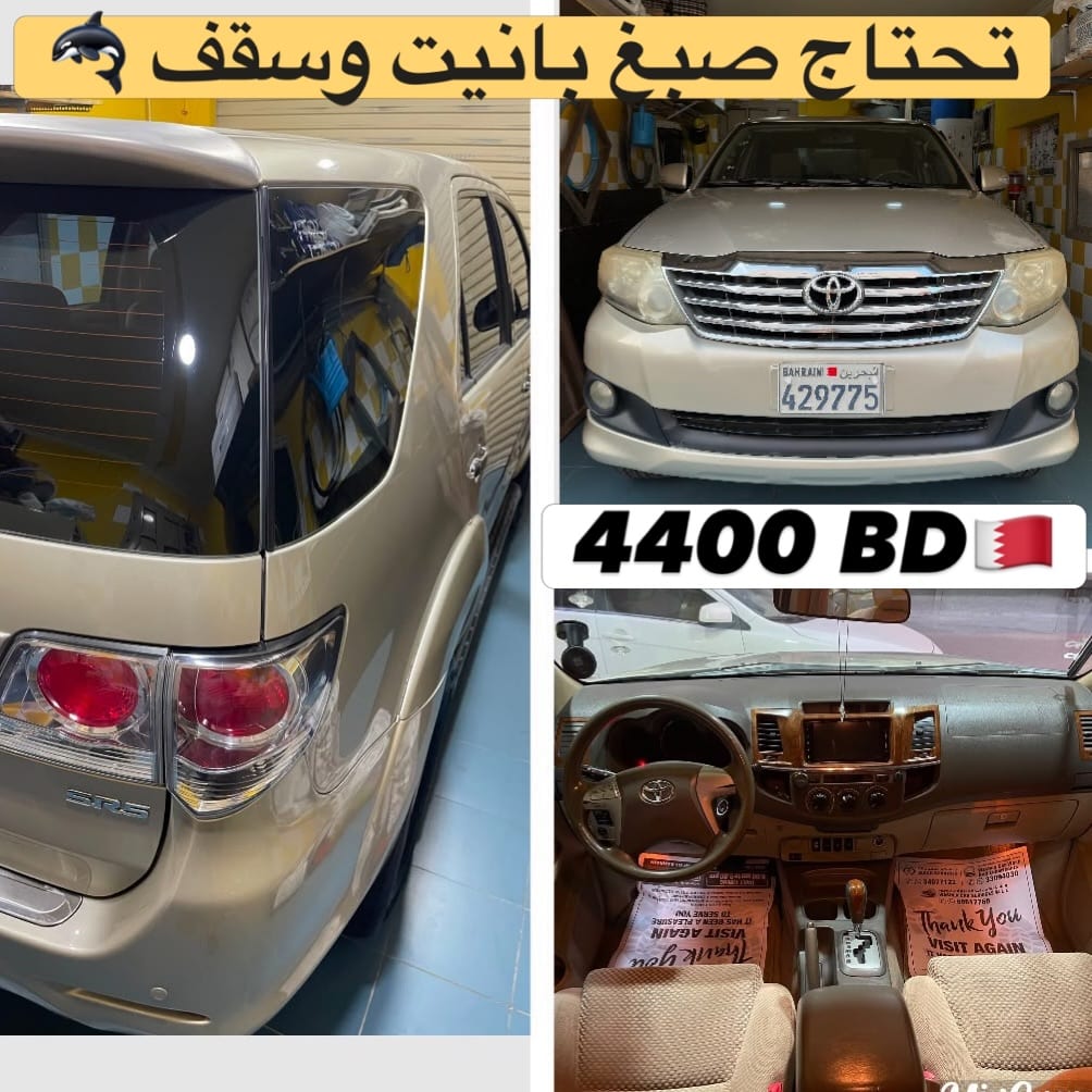 2013 Toyota Fortuner