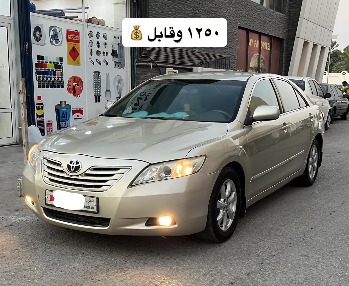 2007 Toyota Camry