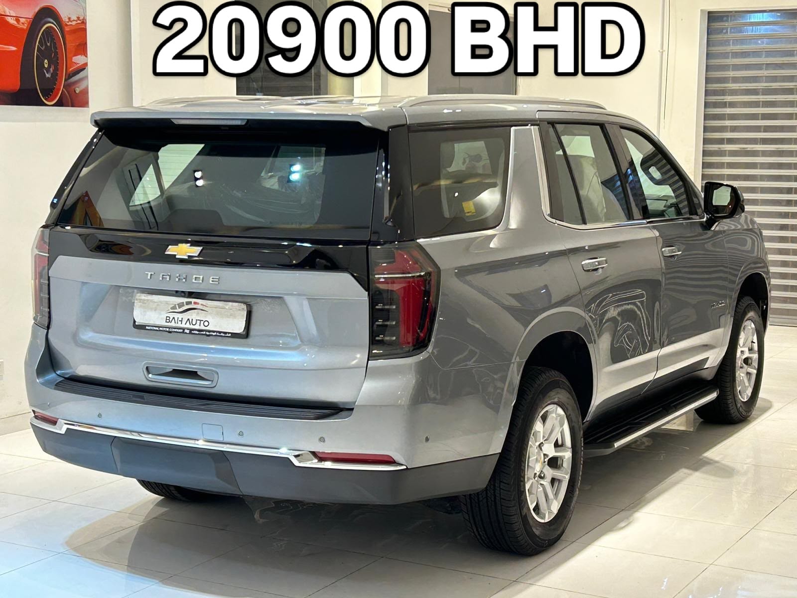 2025 Chevrolet Tahoe