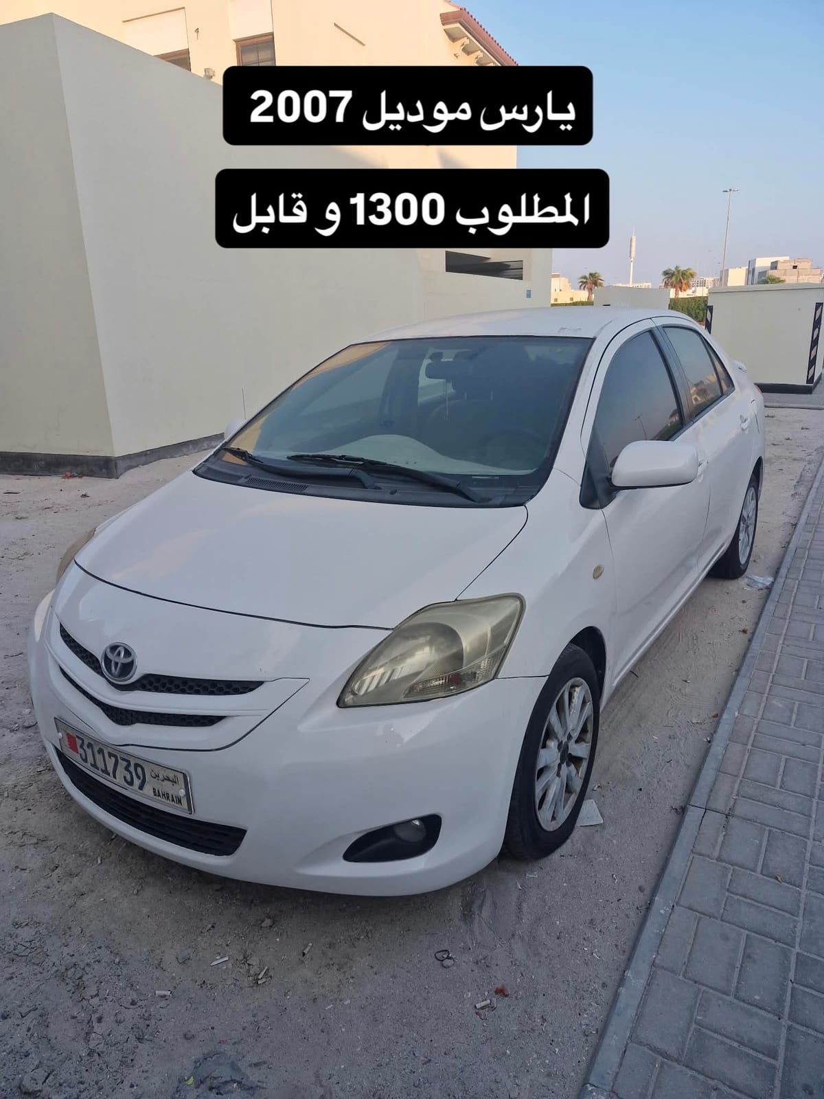 2007 Toyota Yaris for sale in Bahrain