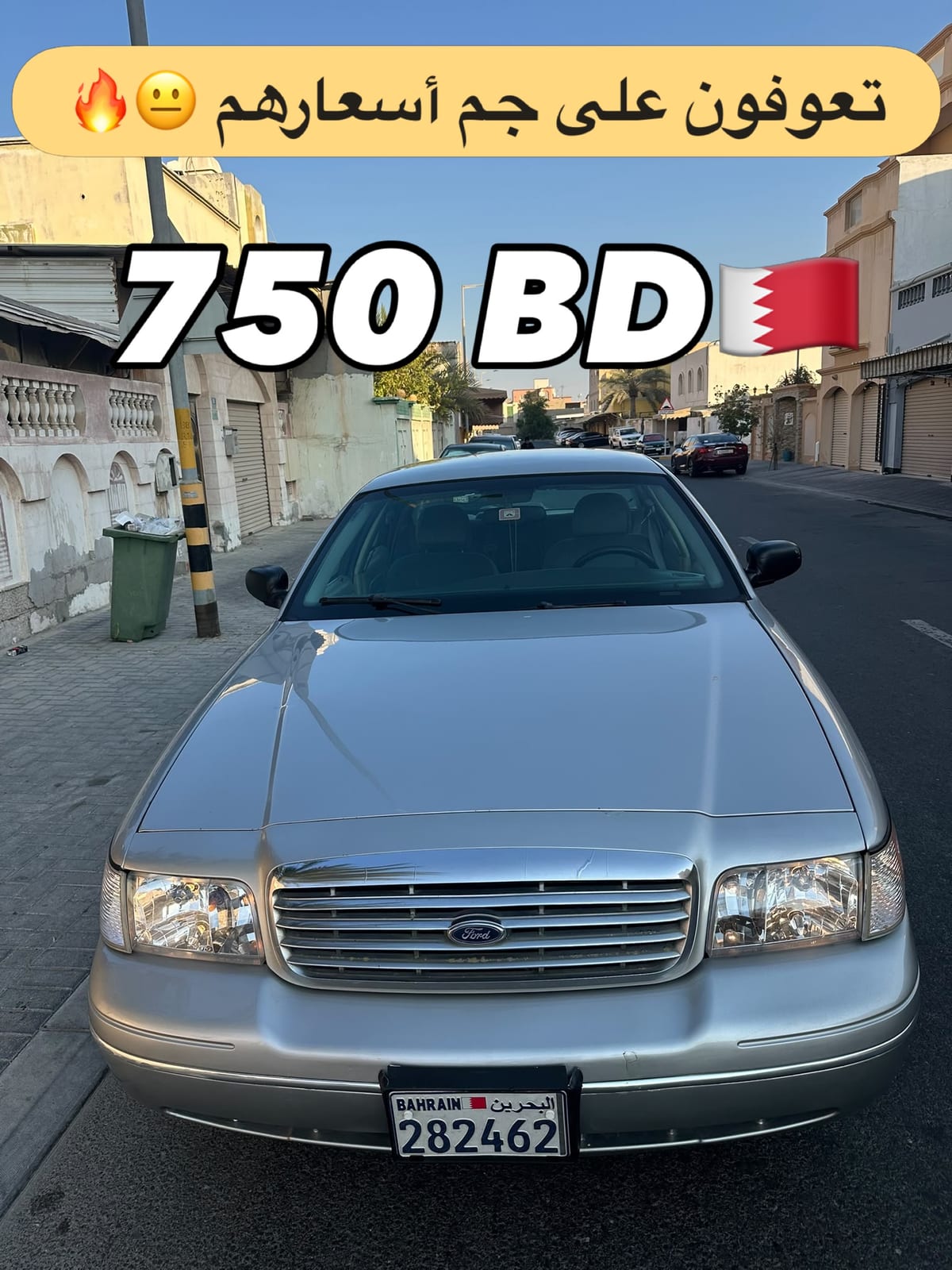 2003 Toyota Crown for sale in Bahrain