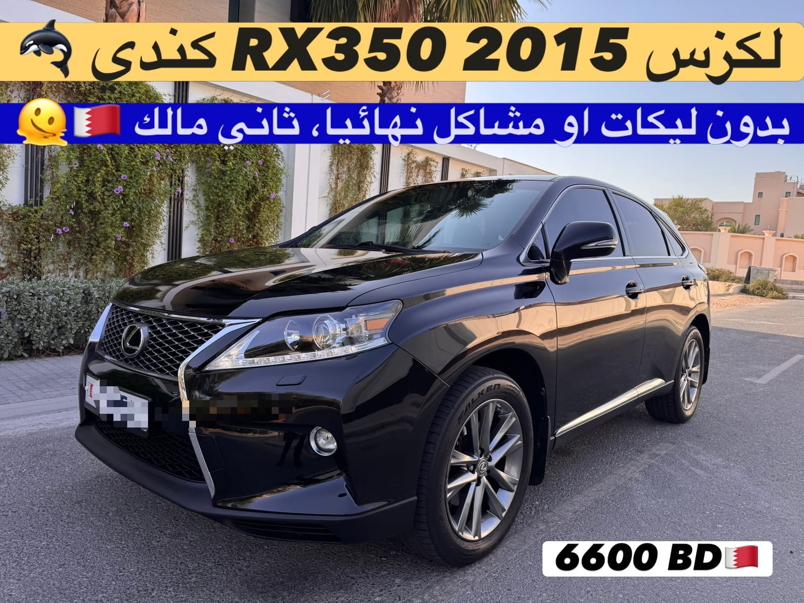2015 Lexus RX350