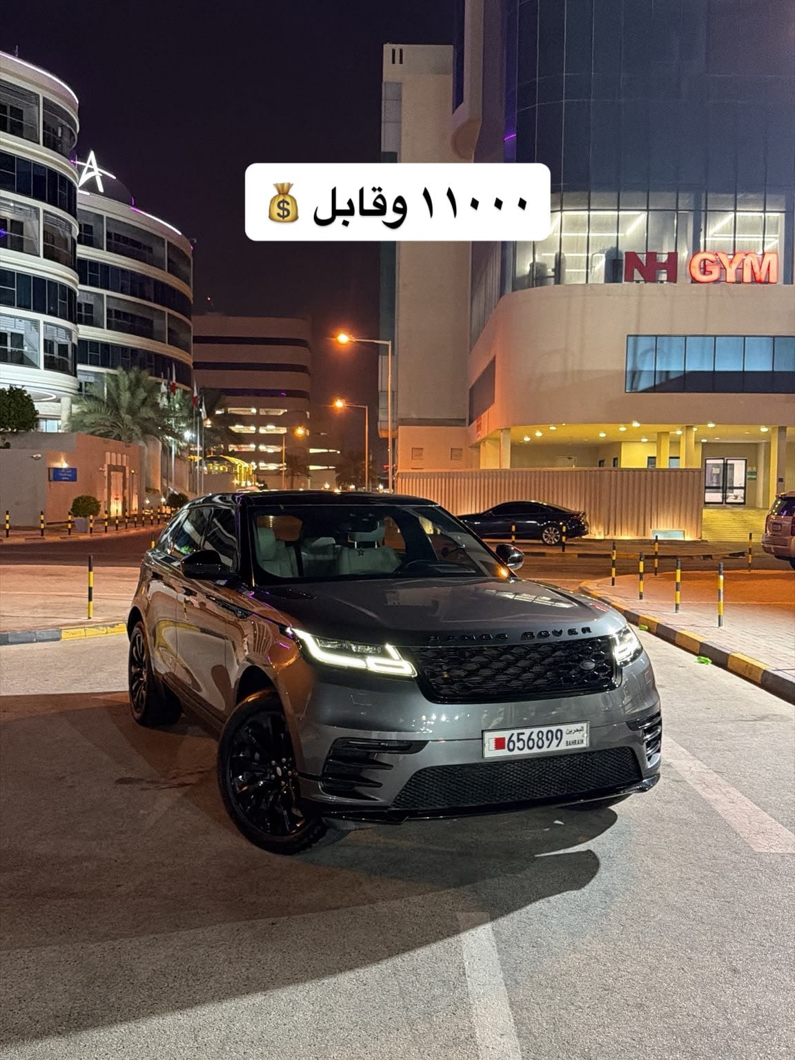 2018 Land Rover Range Rover Velar