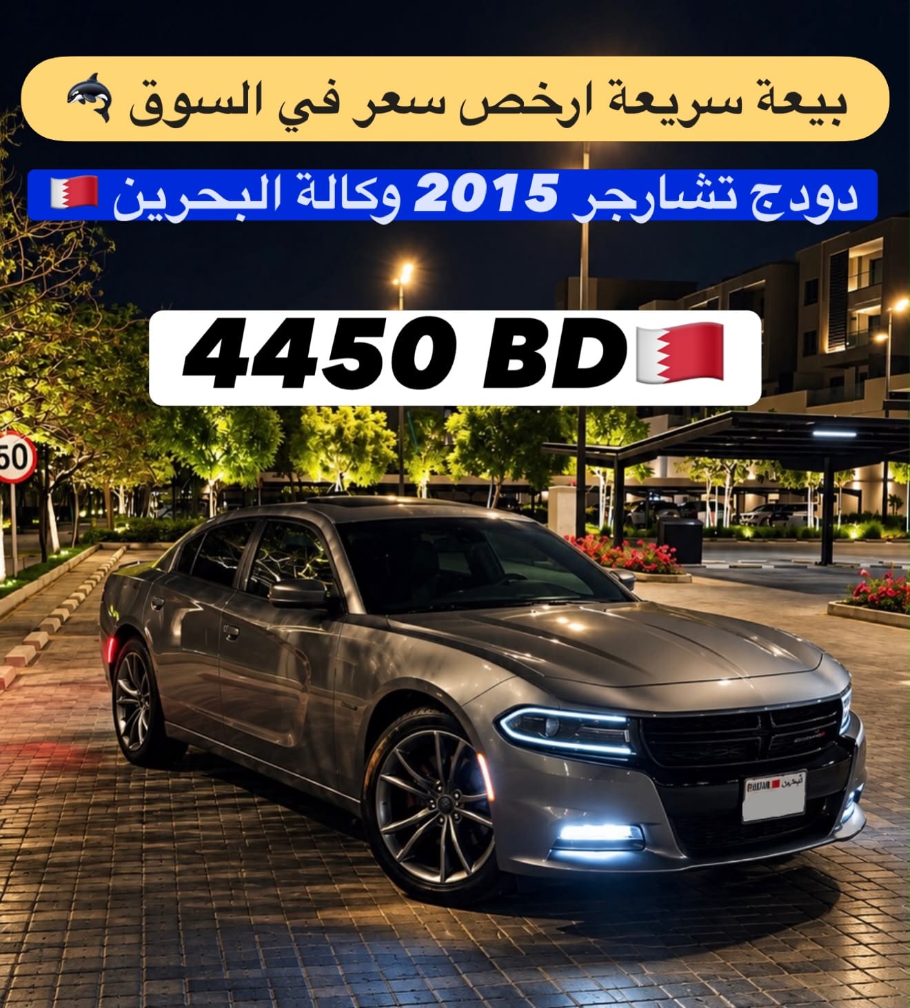 2015 Dodge Charger