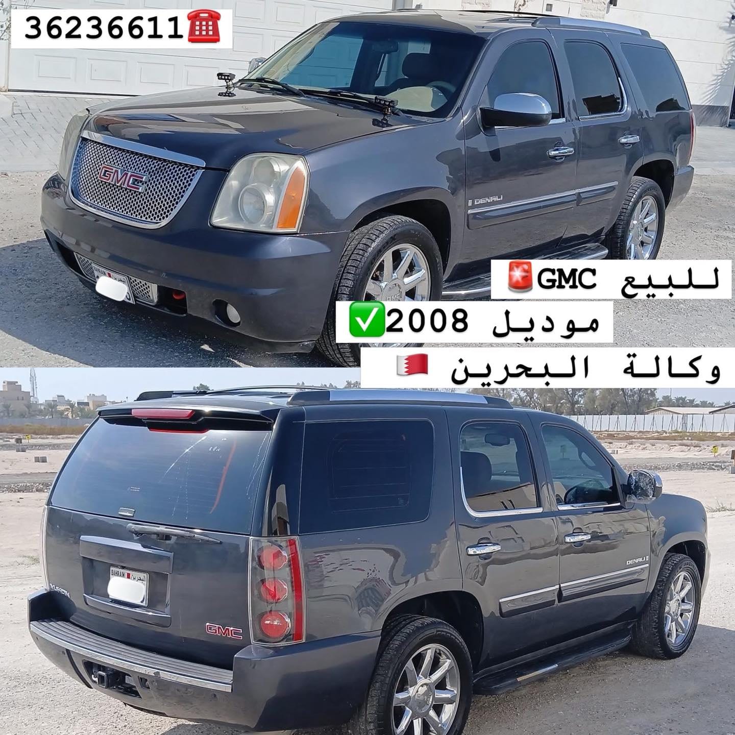 2008 GMC Denali