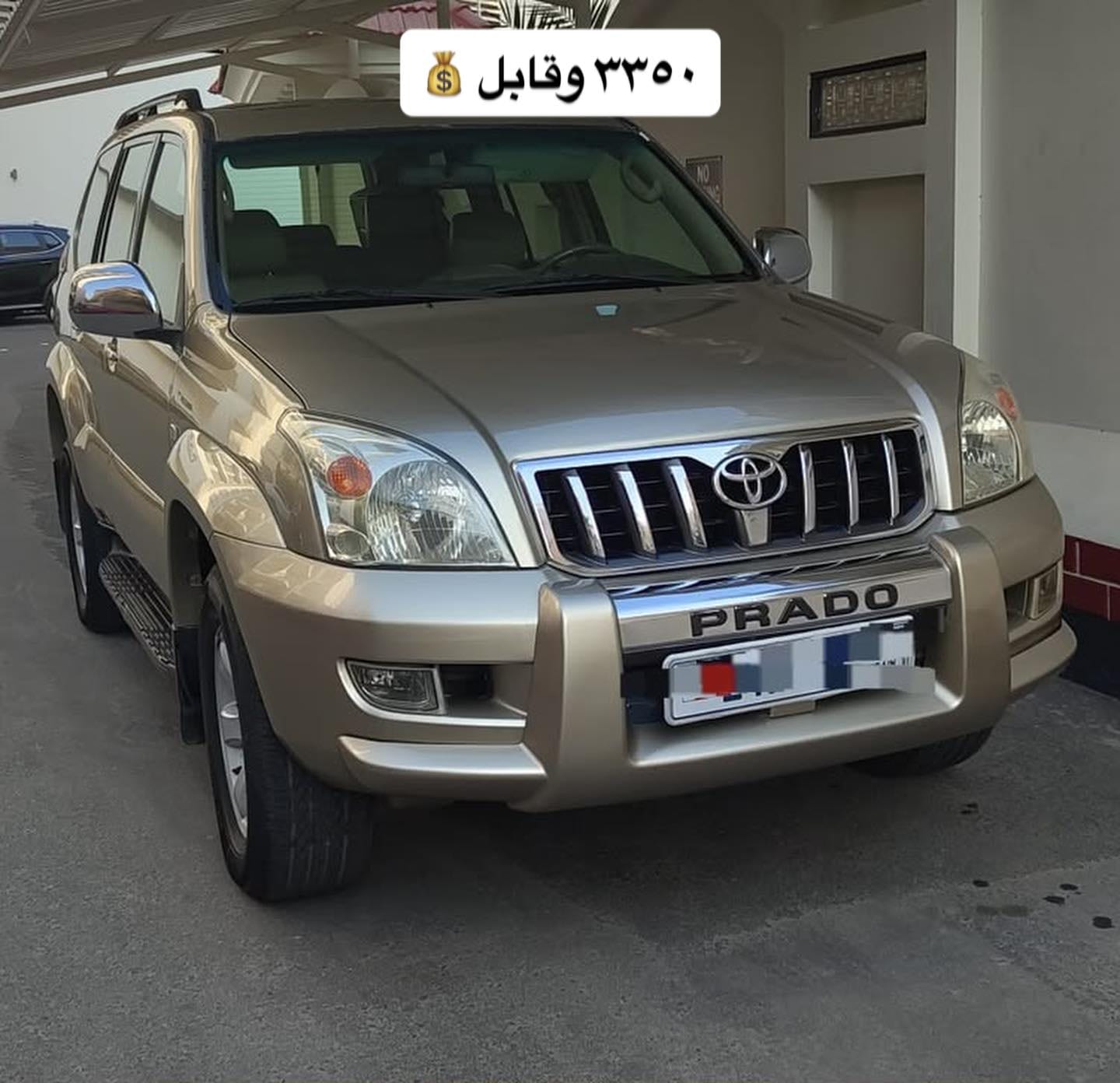 2005 Toyota Prado for sale in Bahrain