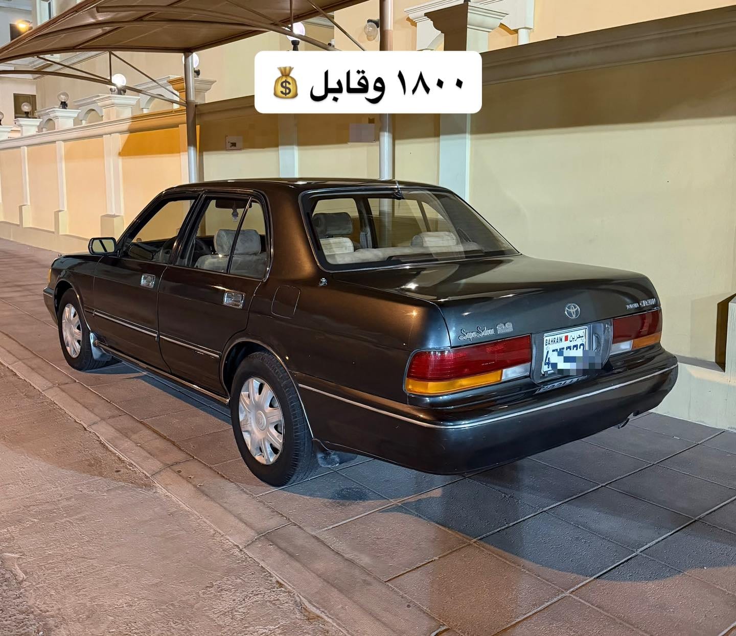 1993 Toyota Crown