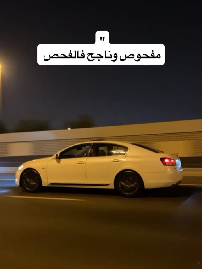 2005 Lexus GS 430 for sale in Bahrain