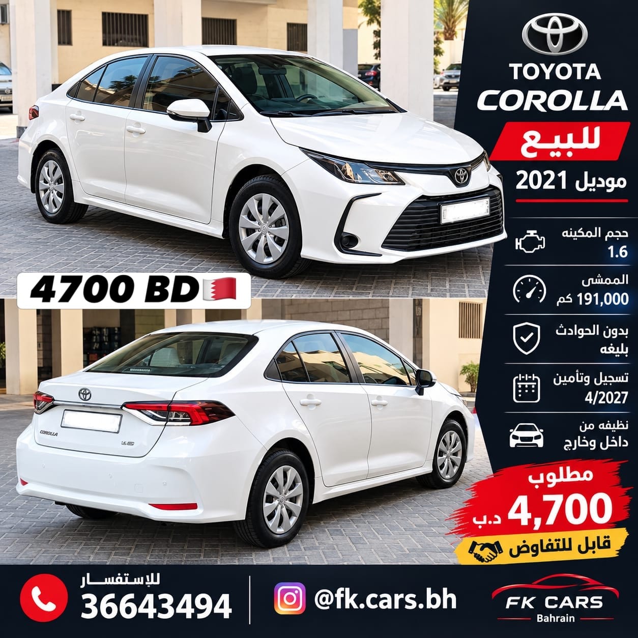 2021 Toyota Corolla for sale in Bahrain