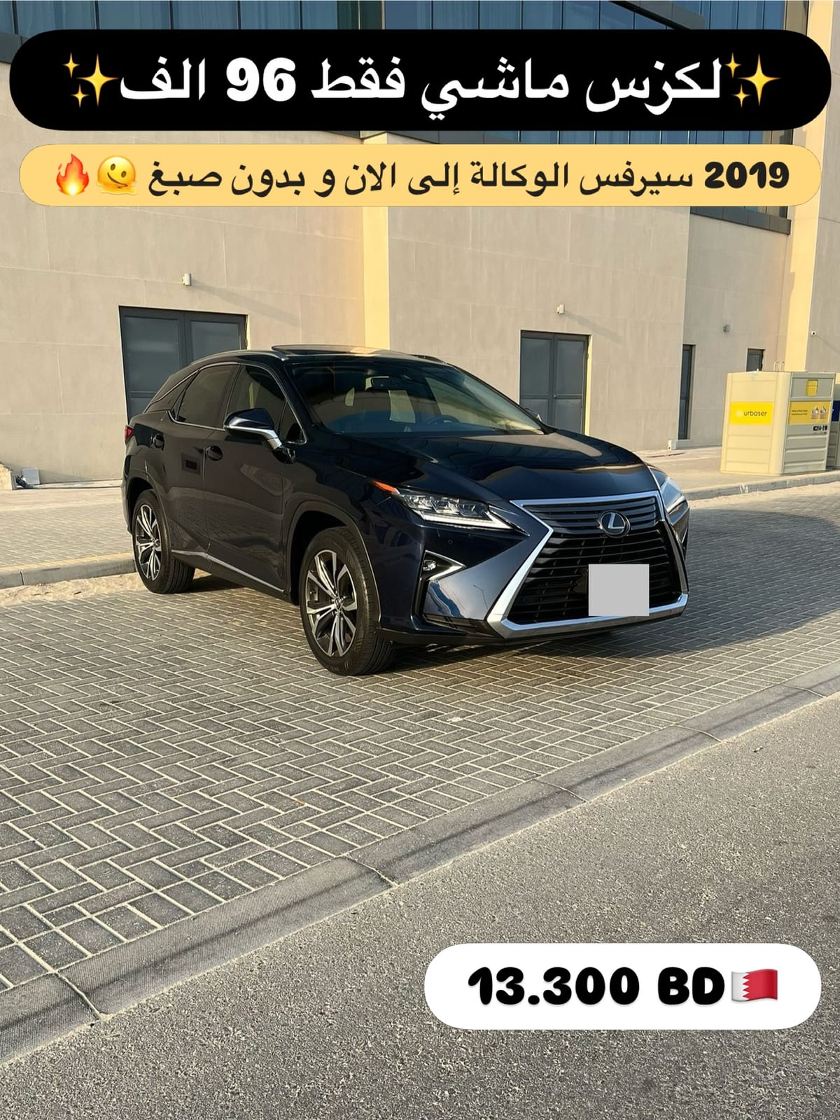 2019 Lexus RX350
