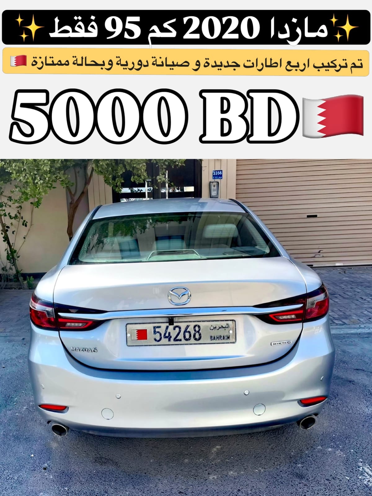 2020 Mazda 6