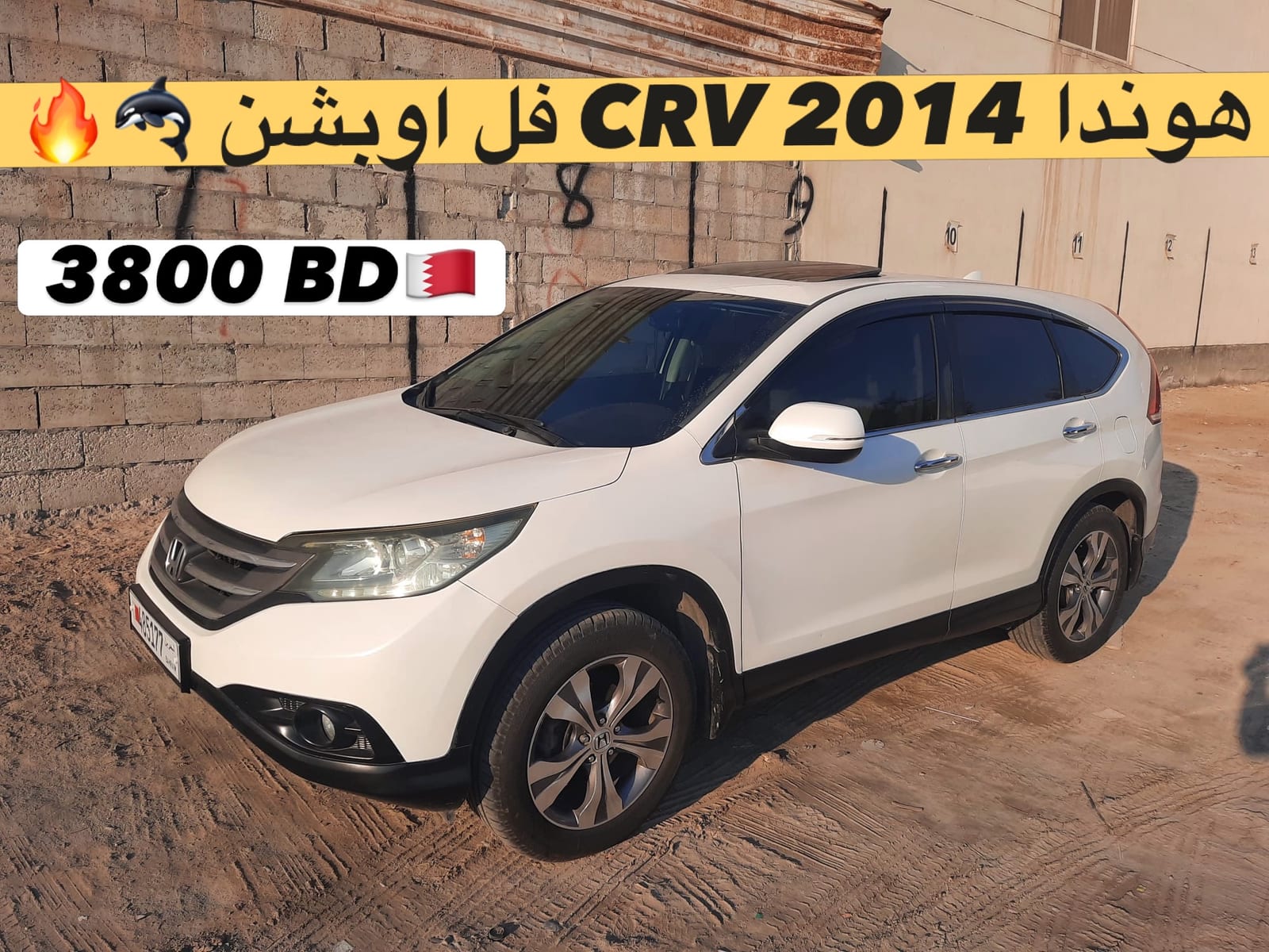 2014 Honda CR-V