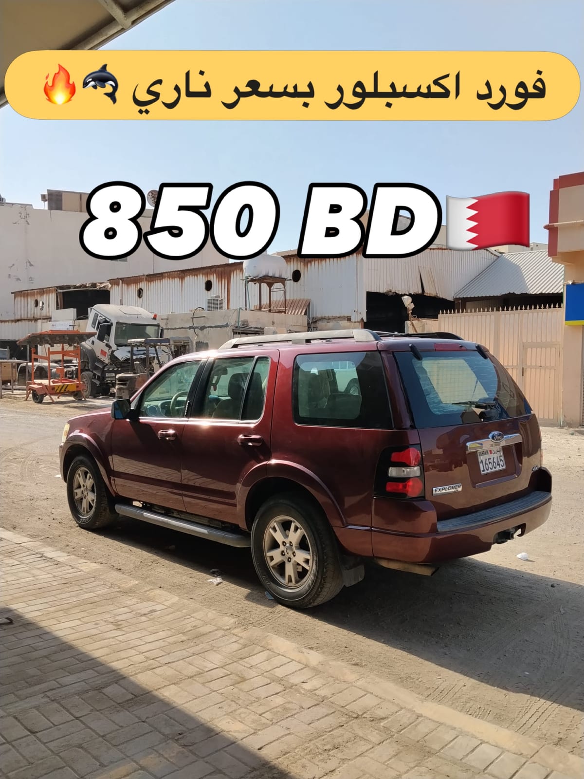2010 Ford Explorer