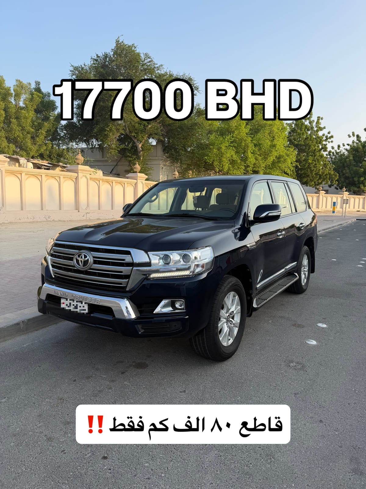 2020 Toyota Land Cruiser for sale in Bahrain
