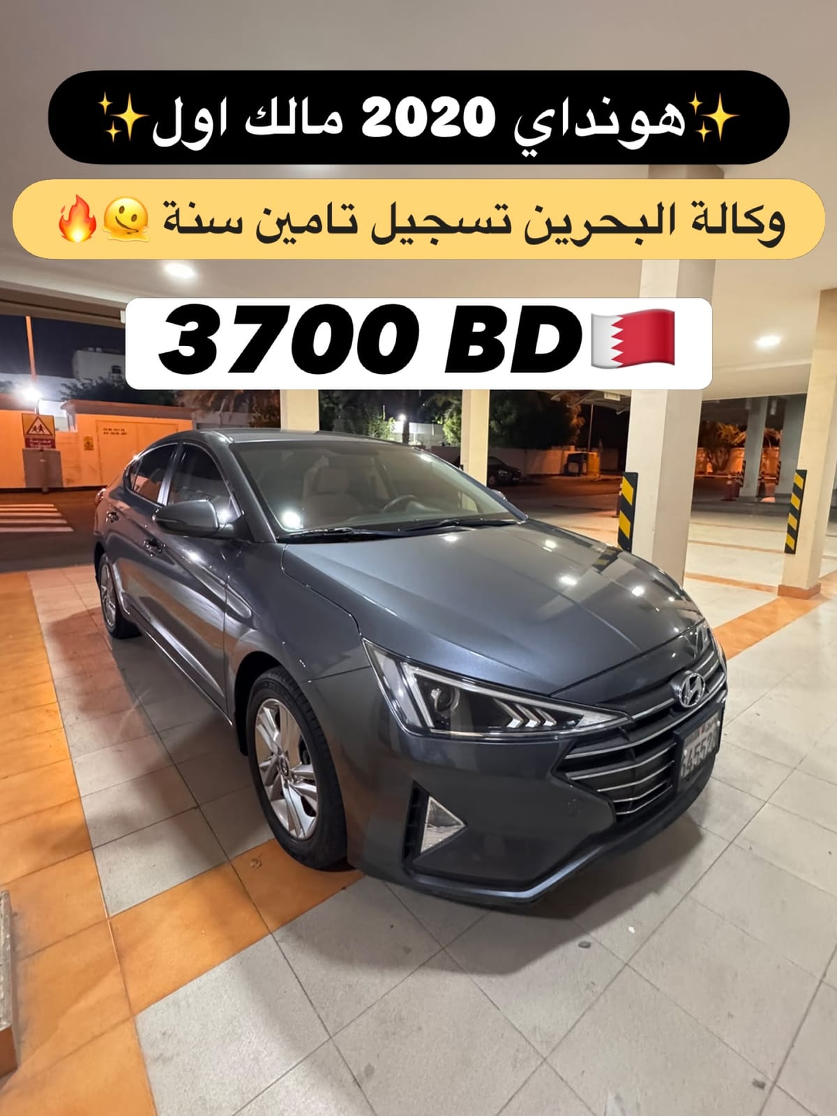2020 Hyundai Elantra
