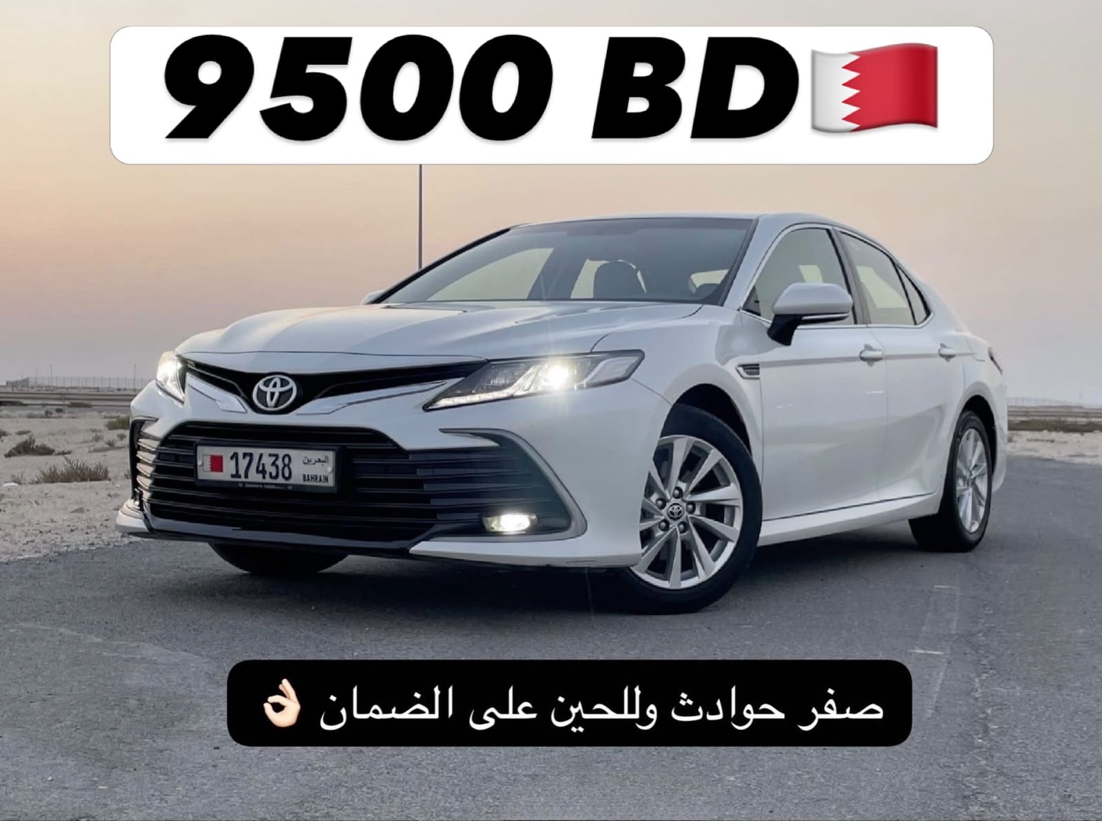 2024 Toyota Camry