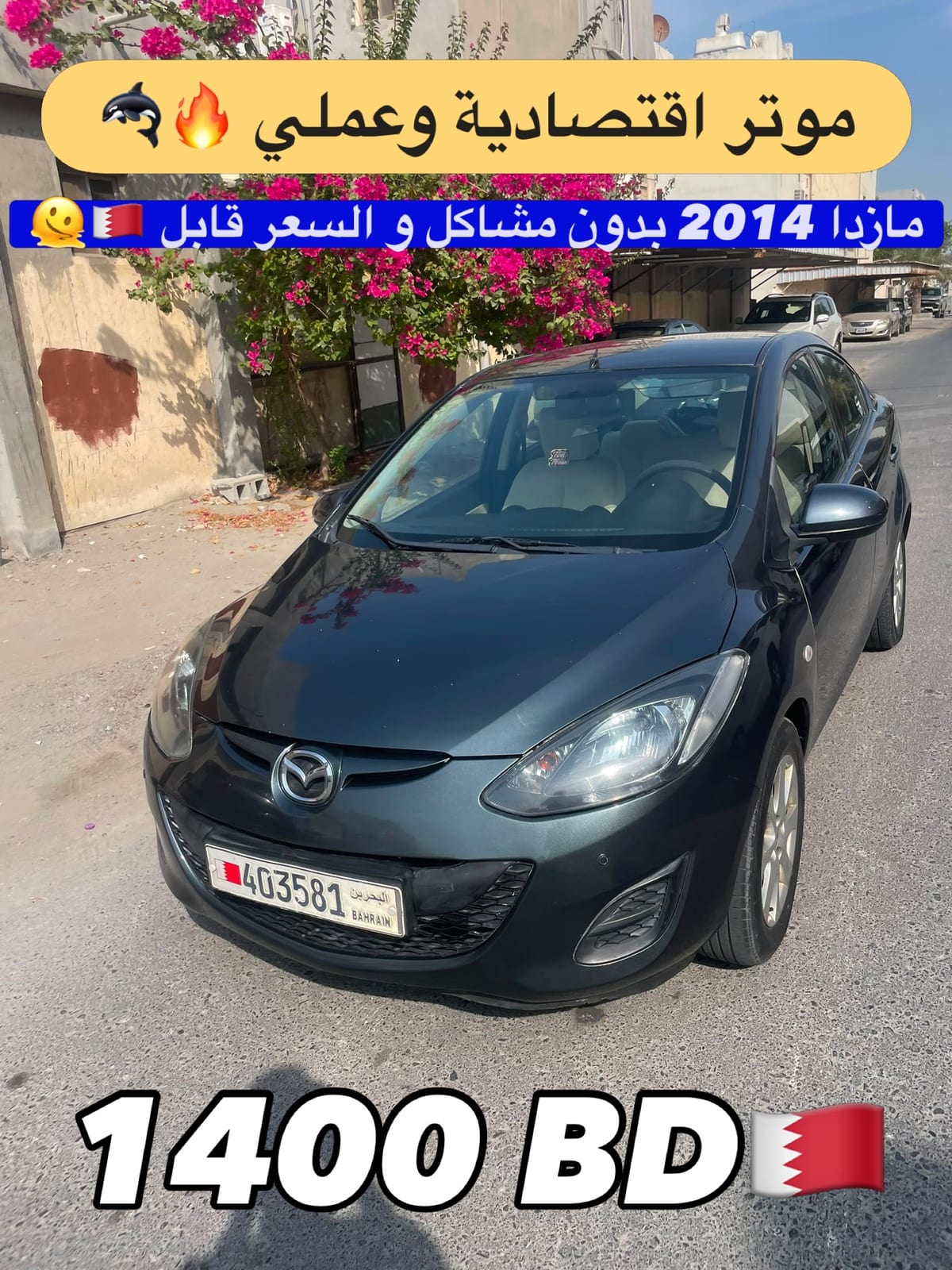 2014 Mazda 2