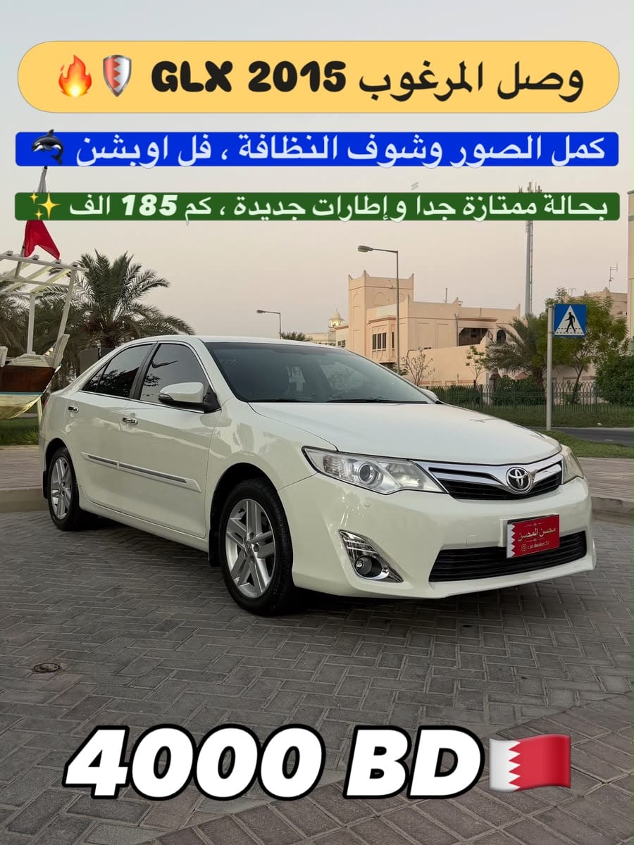 2015 Toyota Camry for sale in Bahrain