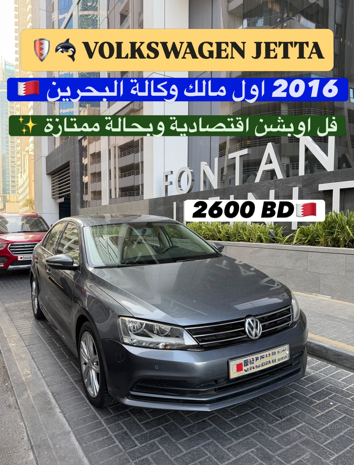 2016 Volkswagen Jetta
