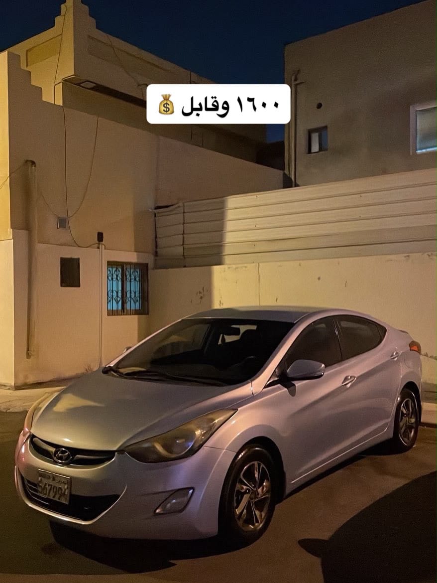2013 Honda Elantra