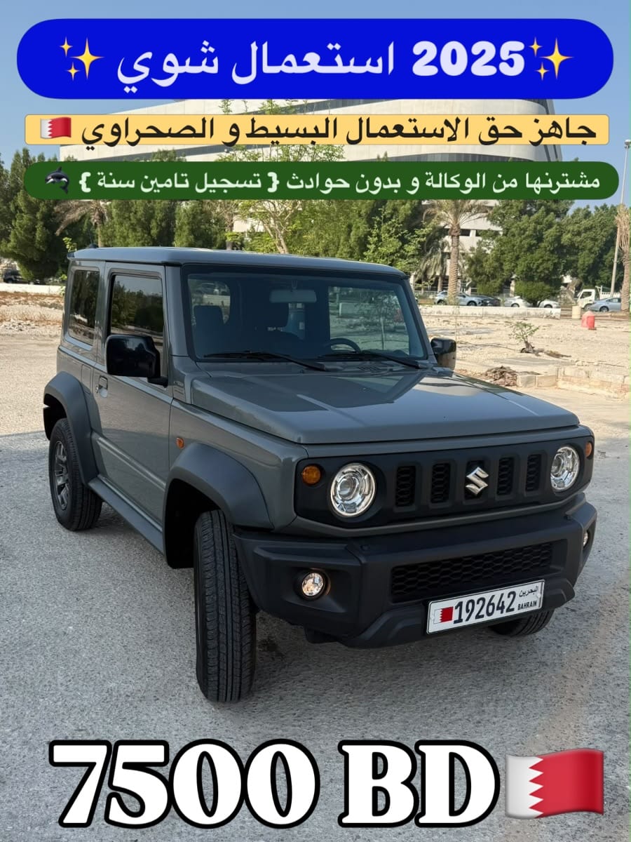 2025 Suzuki Jimny