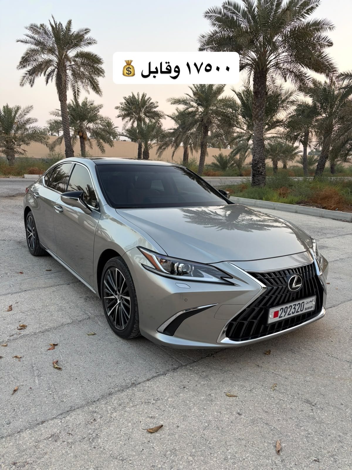 2024 Lexus ES350