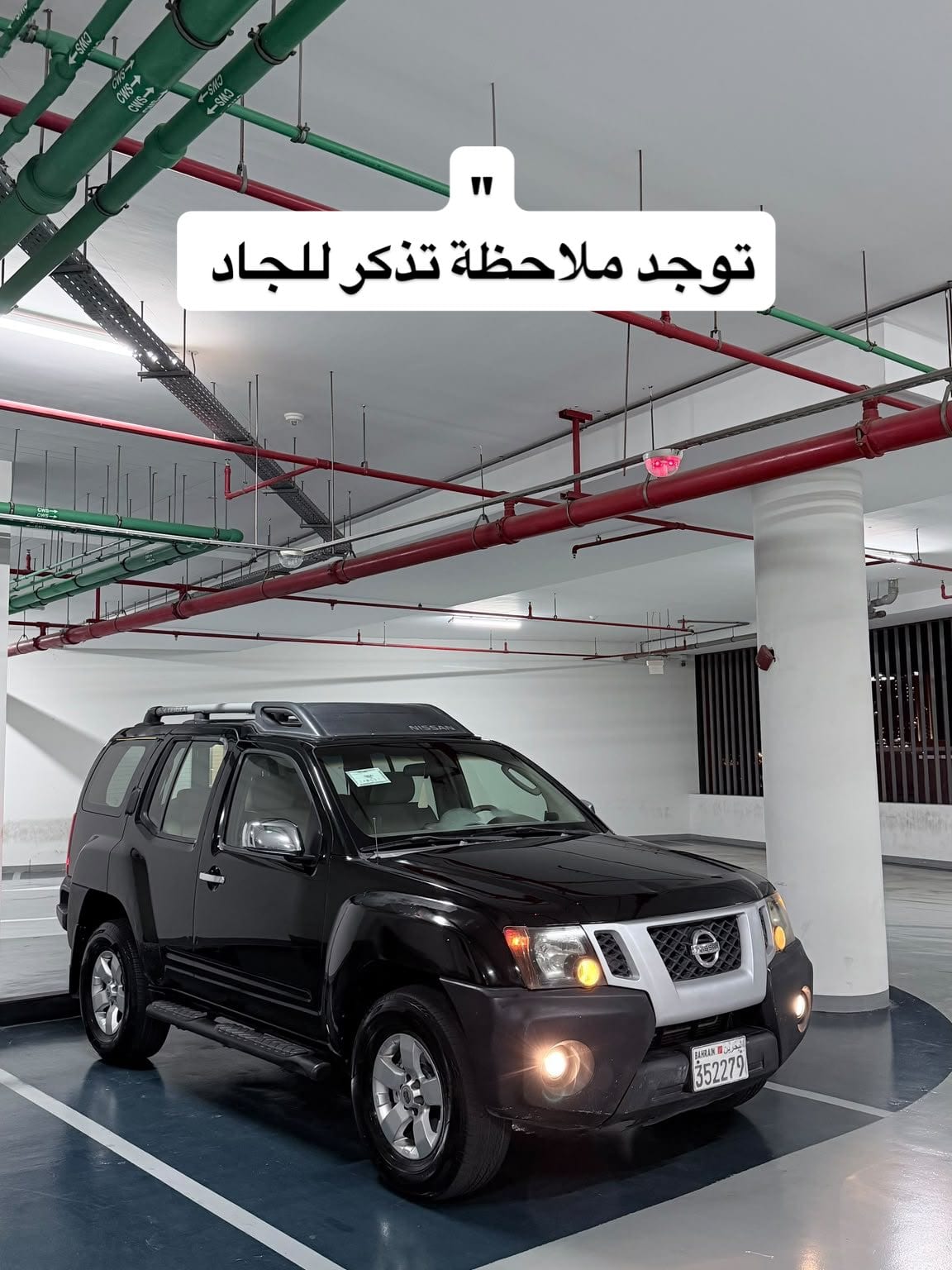 2009 Nissan X-Terra