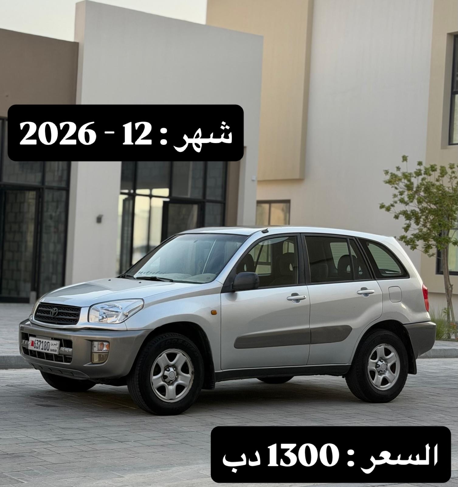 2003 Toyota RAV4