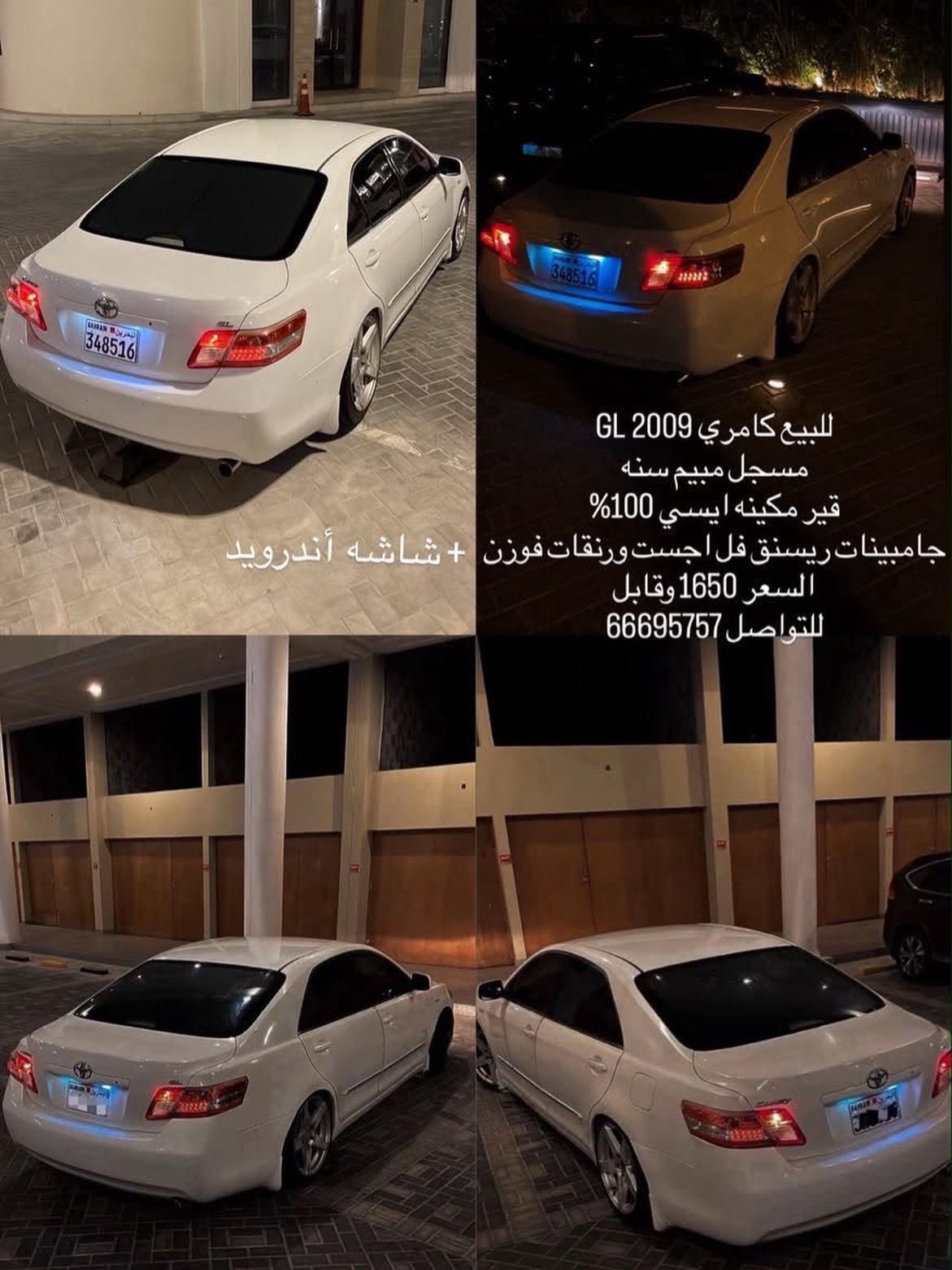 2009 Toyota Camry for sale in Bahrain