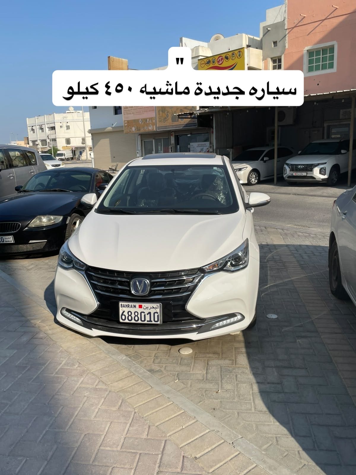 2025 Changan CS5
