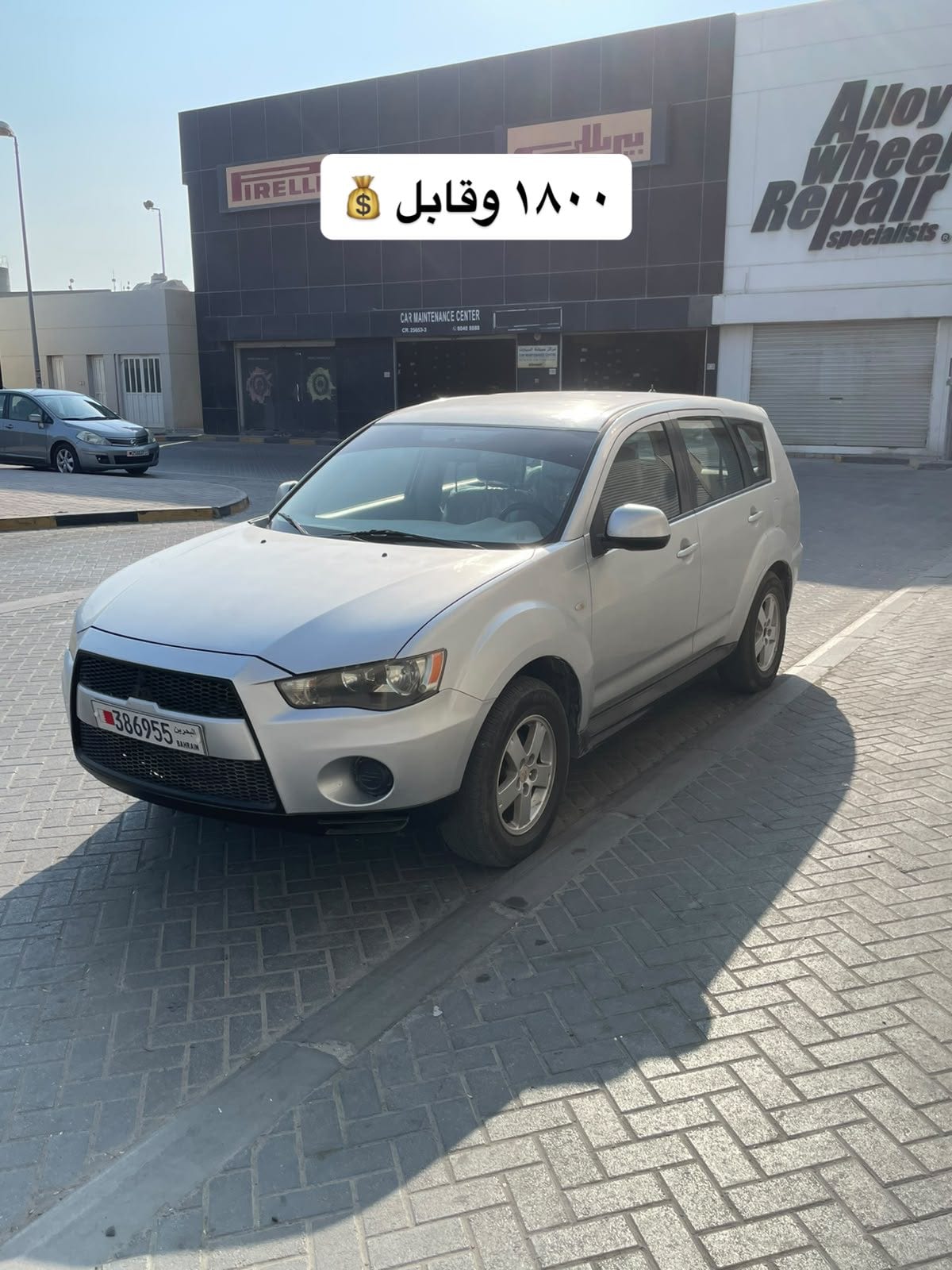 2011 Mitsubishi Outlander