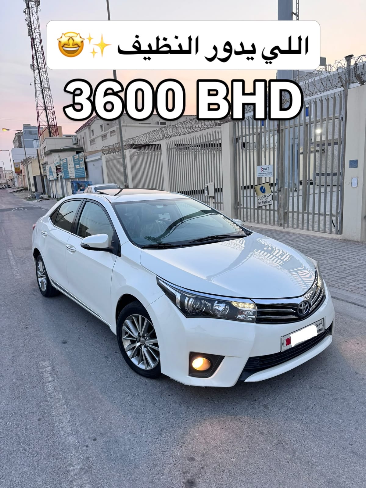 2015 Toyota Corolla for sale in Bahrain