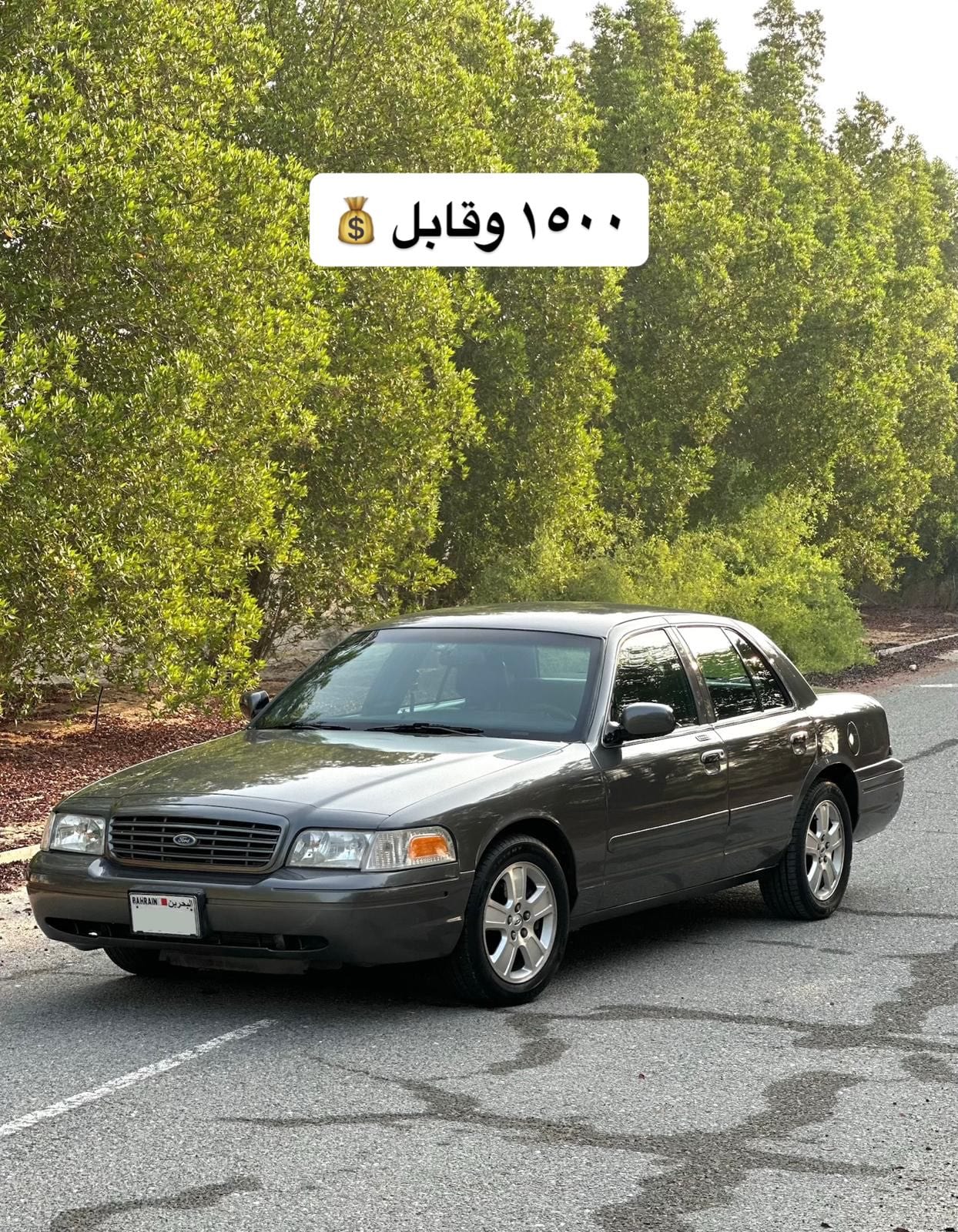2003 Ford Crown Victoria for sale in Bahrain