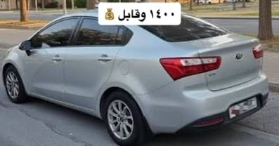 2014 Kia Rio for sale in Bahrain