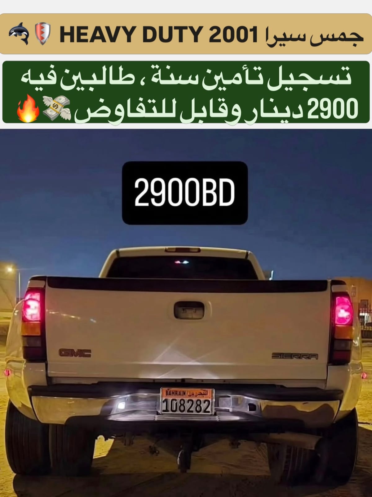 2001 GMC Sierra