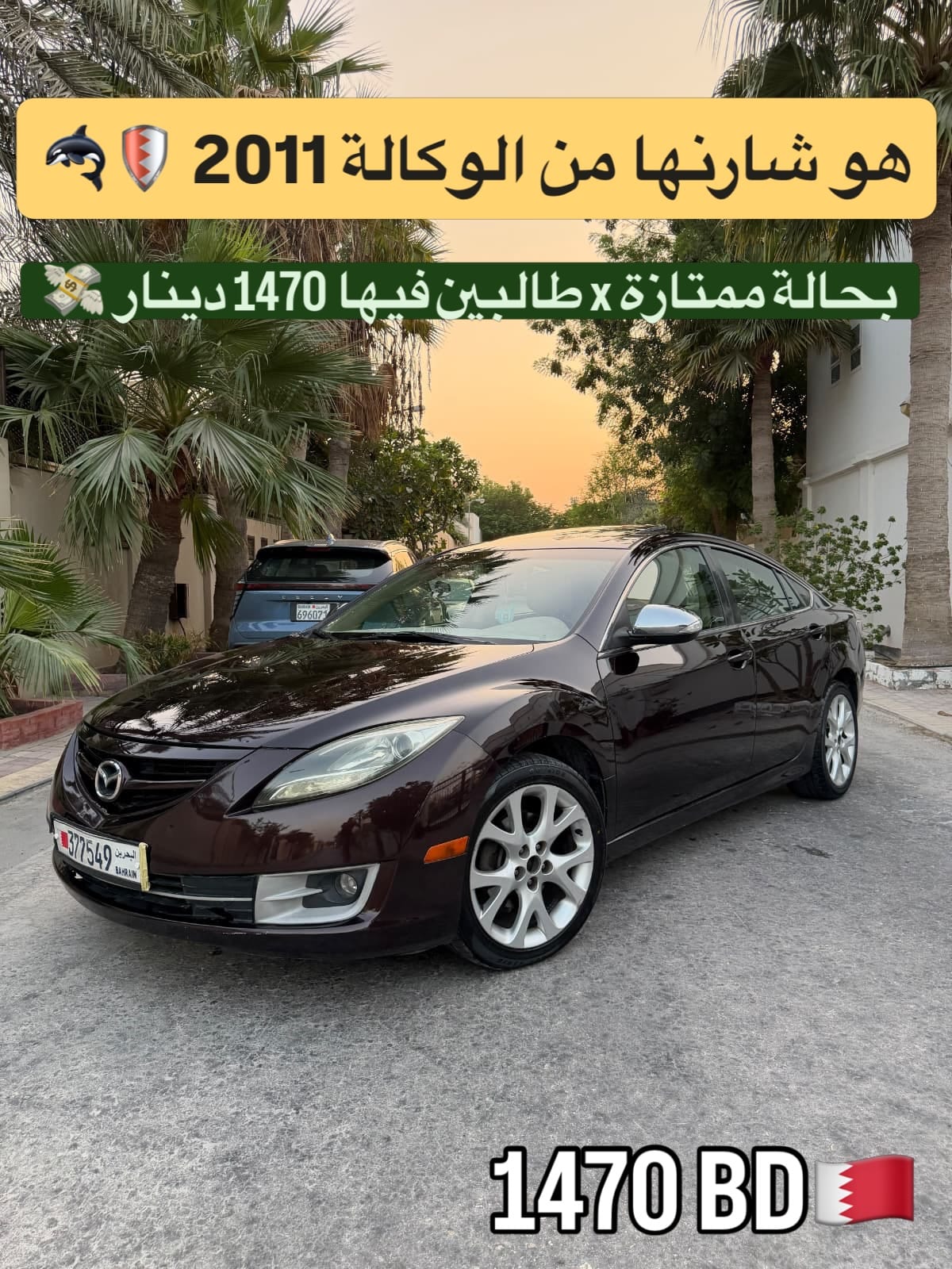 2011 Mazda 6 for sale in Bahrain