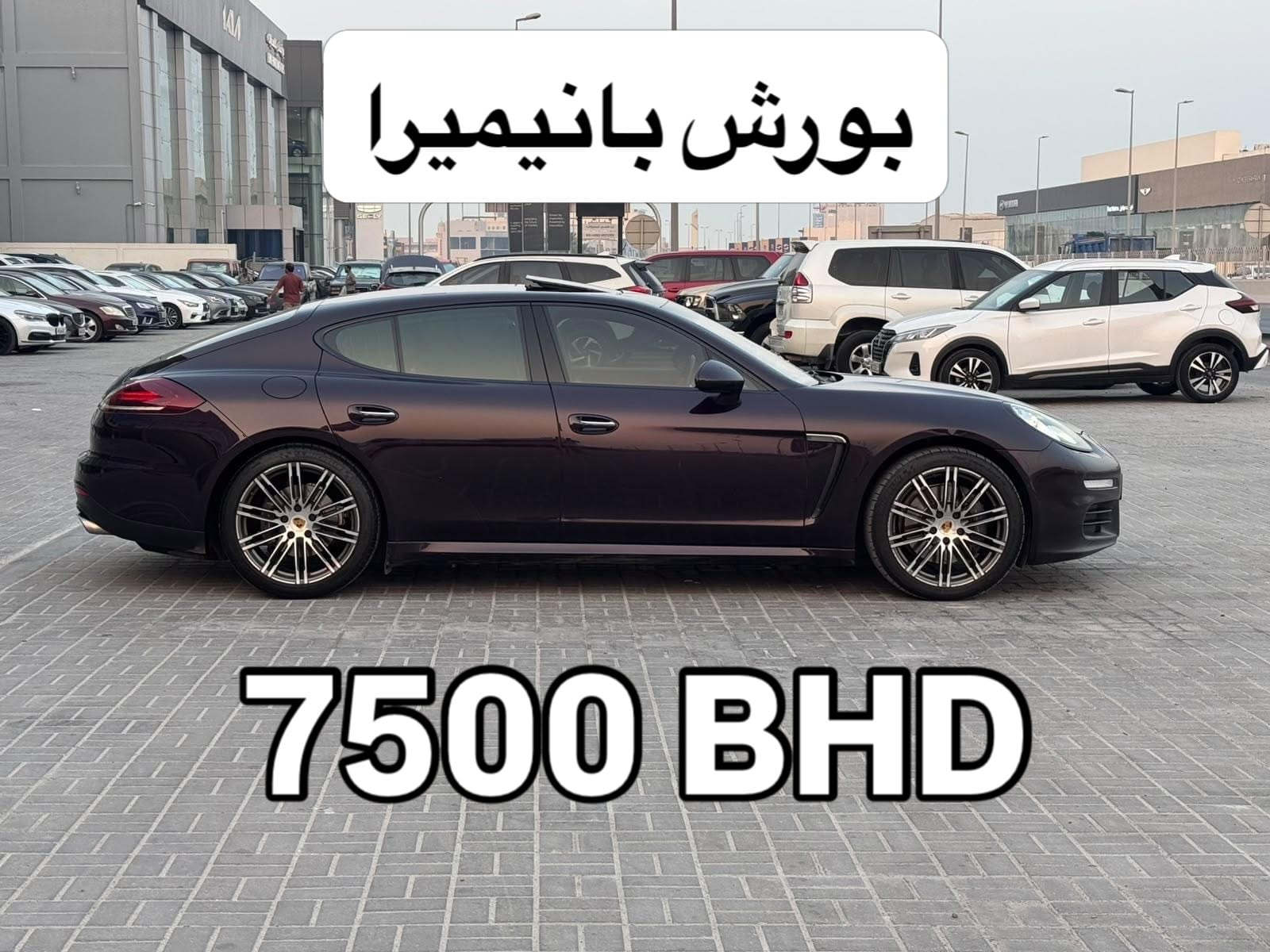 2015 Porsche Panamera