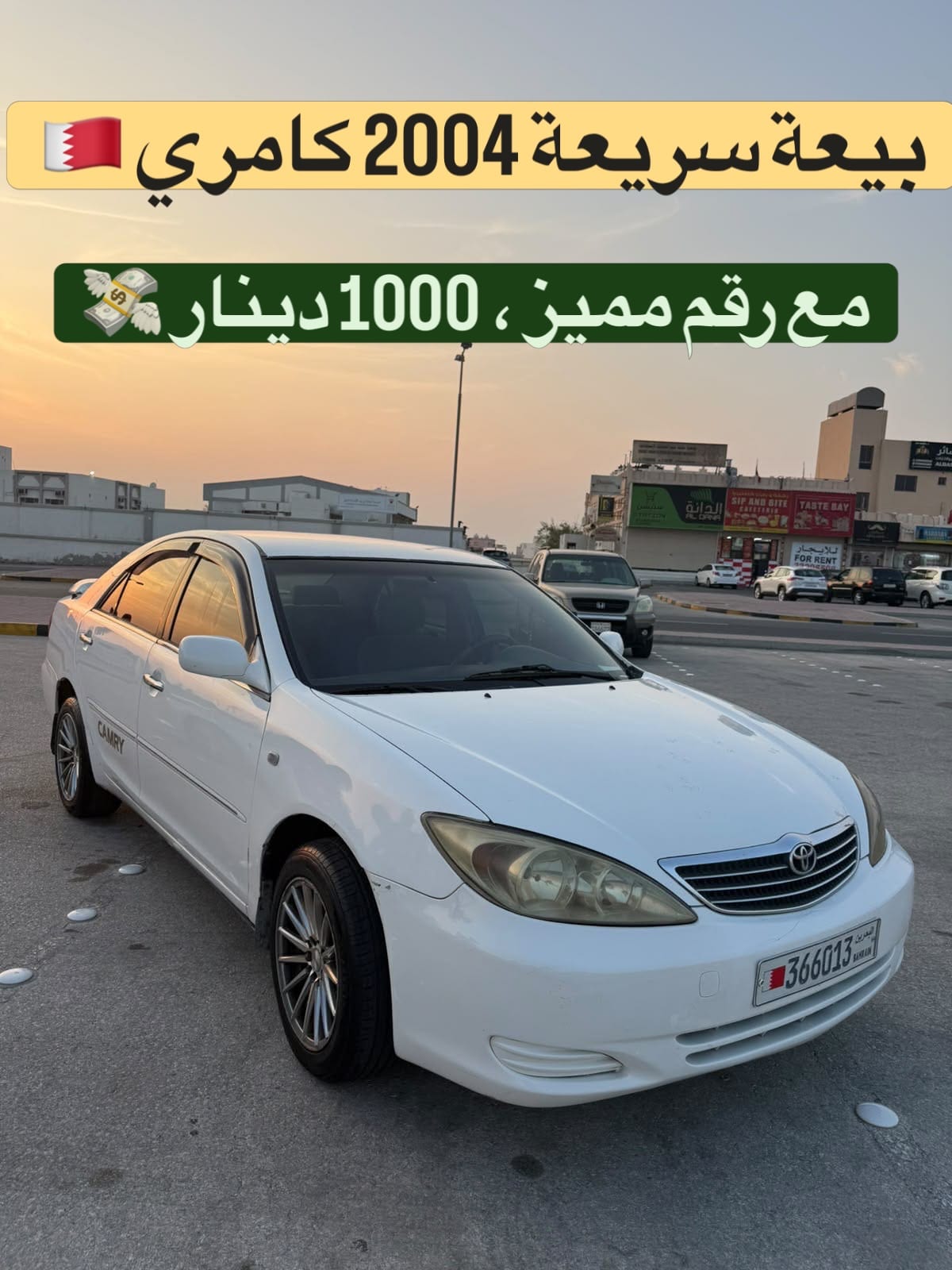 2004 Toyota Camry for sale in Bahrain
